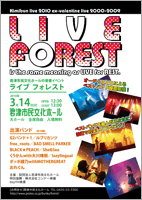 LIVE FOREST�`���V�\��