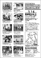 LIVE FOREST�`���V����