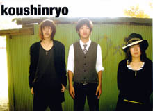���h��-koushinryo-