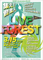 LIVE FOREST`V\