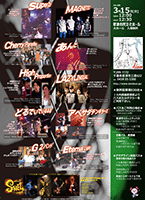 LIVE FOREST�`���V����