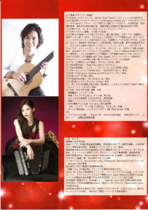 公演チラシ裏面